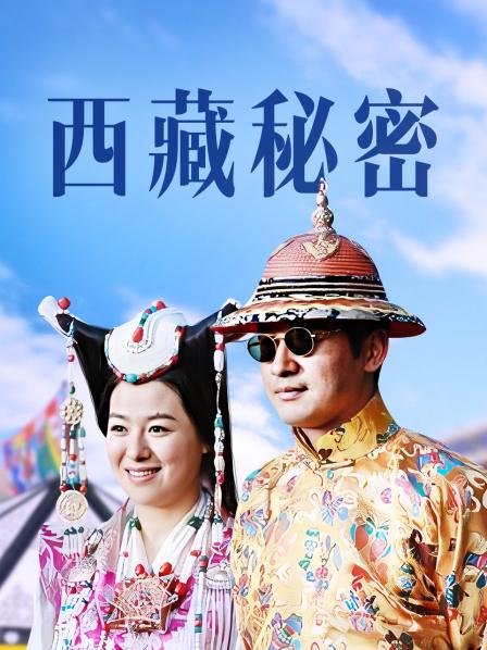 极品福利姬-蛋壳姬 流出的情趣露脸[131p+1v/220MB]